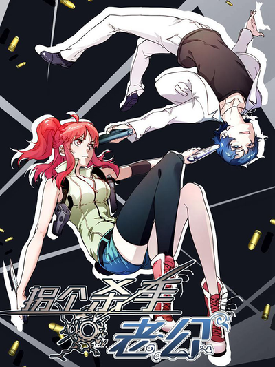 汗汗漫画入口处热门日漫推荐